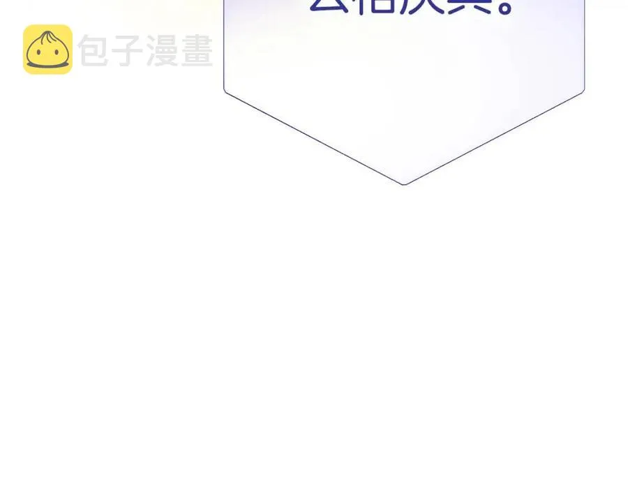 第8话 扼住命运的后颈肉 第123页