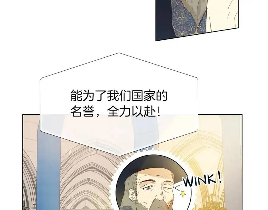 第8话 扼住命运的后颈肉 第128页