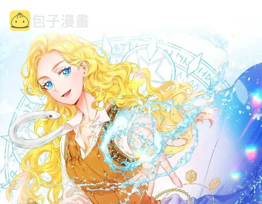 第8话 扼住命运的后颈肉 第133页