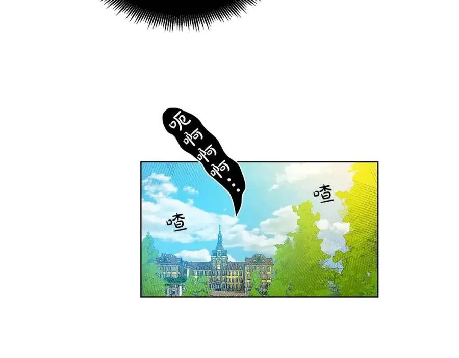 第9话 万众瞩目的咸鱼 第55页