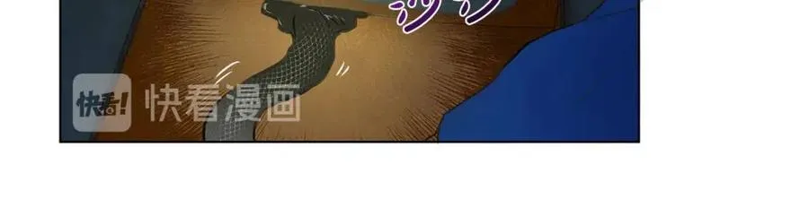 第9话 万众瞩目的咸鱼 第121页