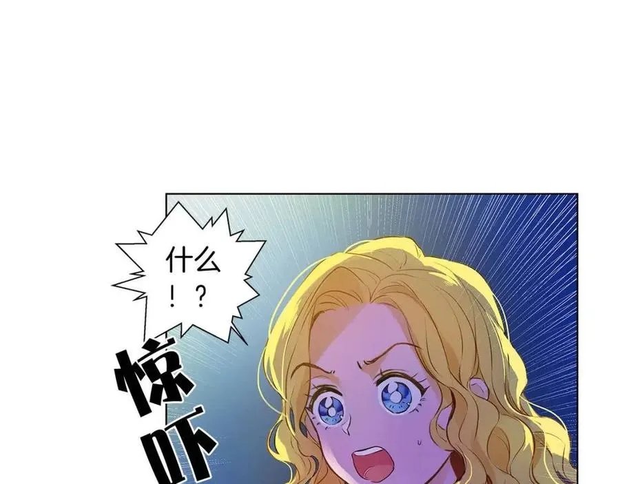 第10话 去吧！水精灵！ 第6页