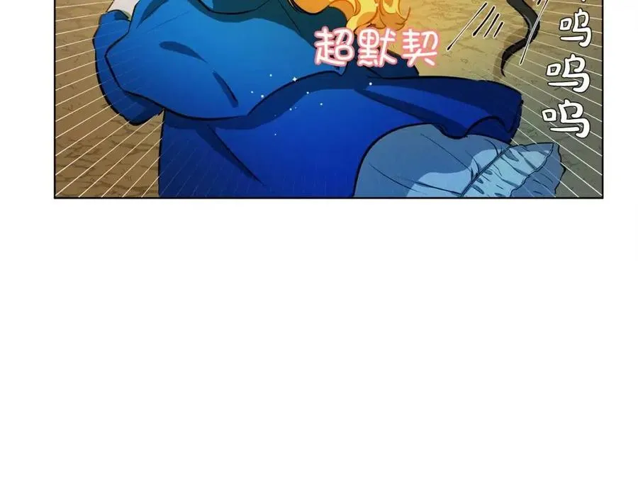 第10话 去吧！水精灵！ 第34页