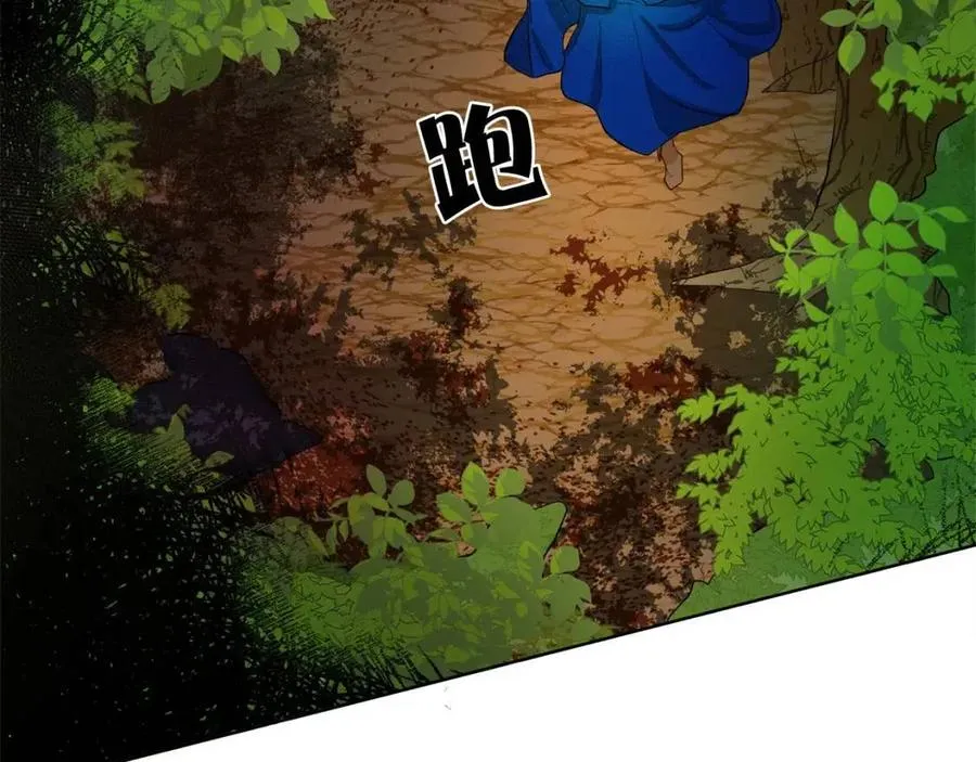 第10话 去吧！水精灵！ 第39页
