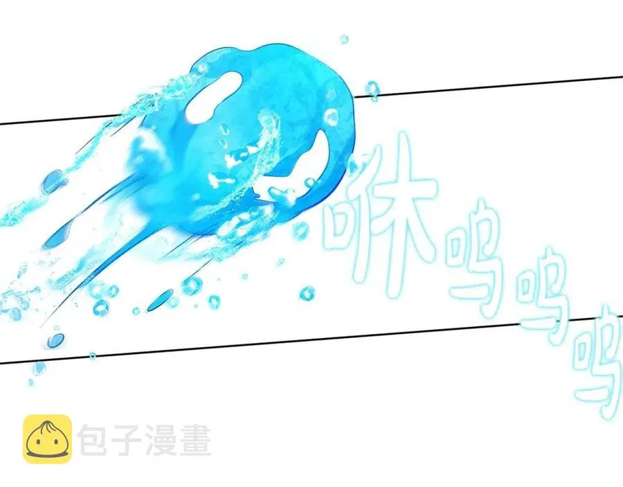 第10话 去吧！水精灵！ 第55页