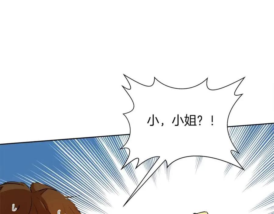 第10话 去吧！水精灵！ 第100页