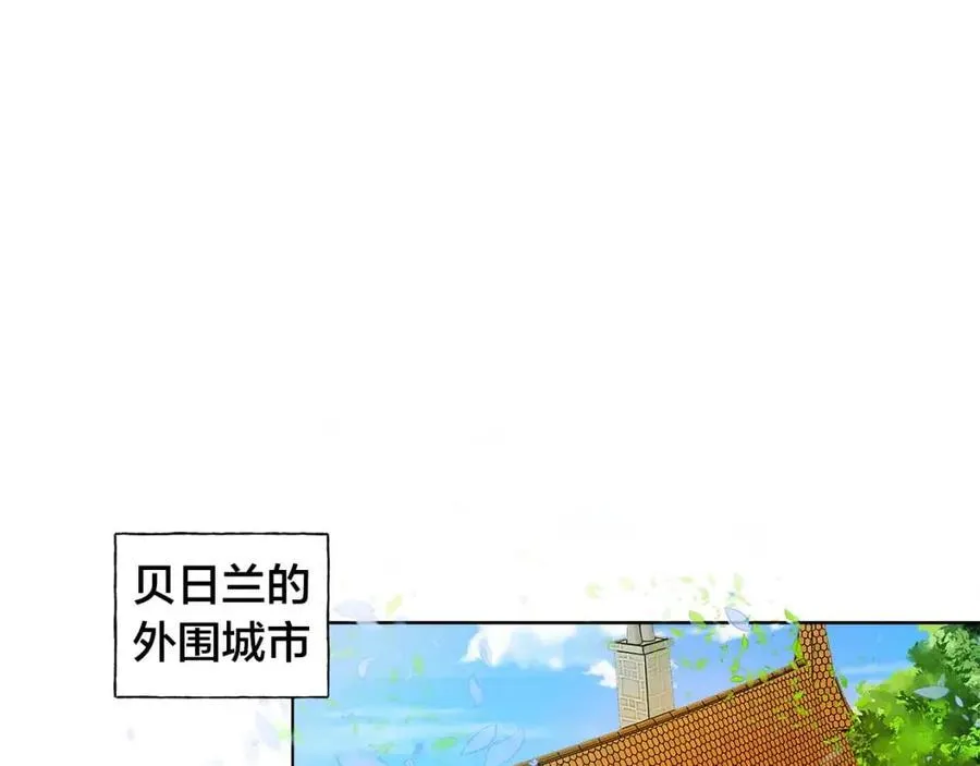 第10话 去吧！水精灵！ 第103页