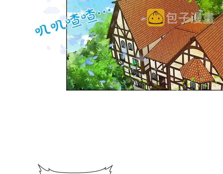 第10话 去吧！水精灵！ 第104页