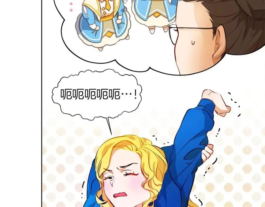 第10话 去吧！水精灵！ 第110页