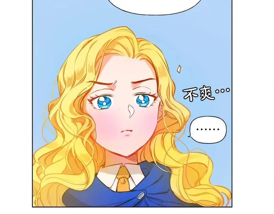 第10话 去吧！水精灵！ 第124页