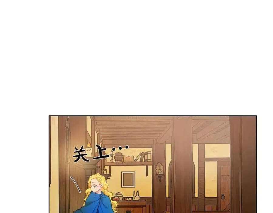 第11话 突然柔弱 第10页