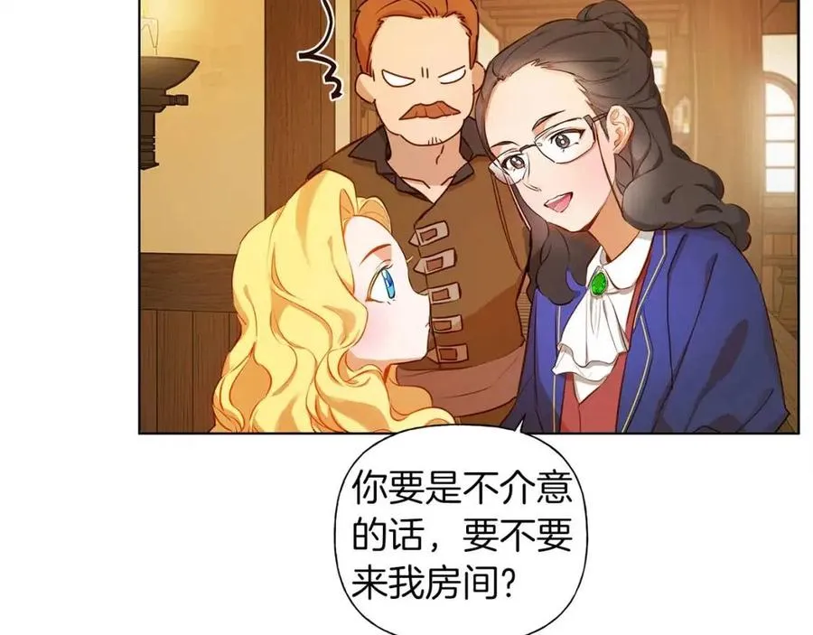 第11话 突然柔弱 第28页