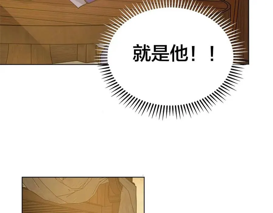 第11话 突然柔弱 第41页