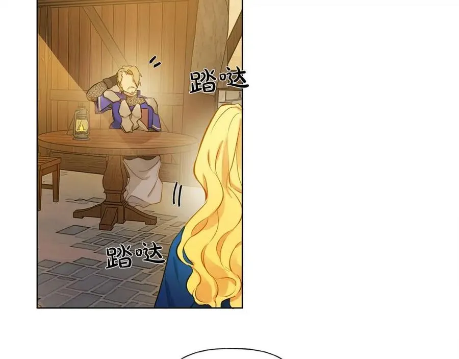 第11话 突然柔弱 第42页