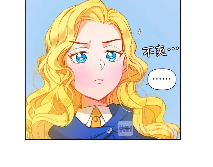 第11话 突然柔弱 第49页