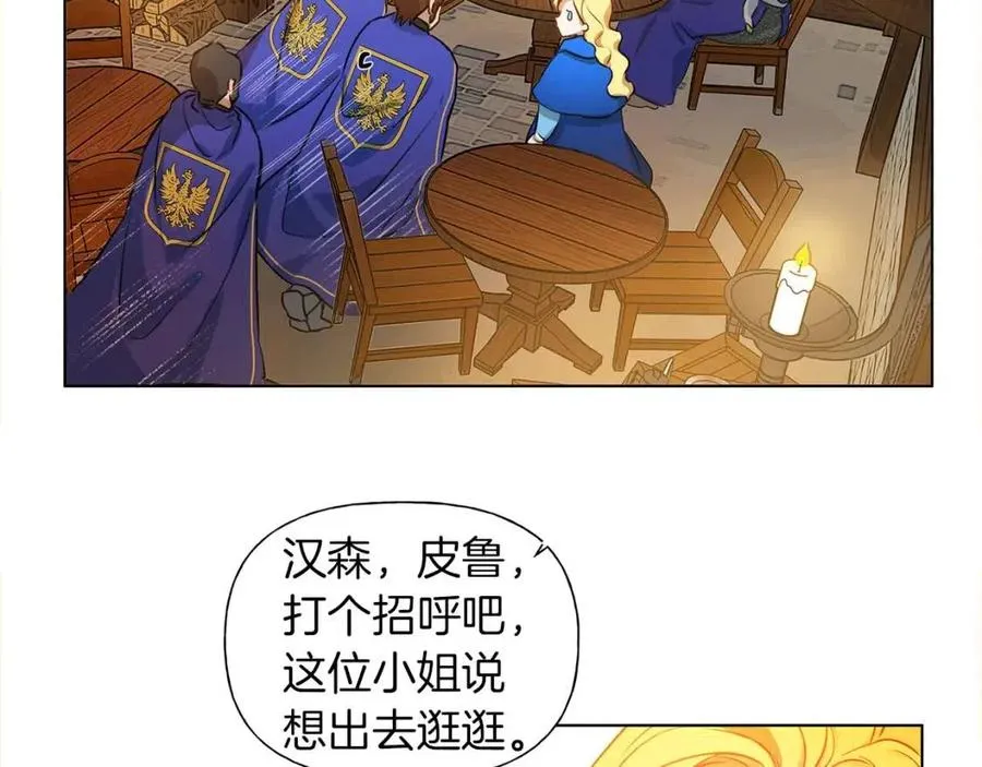 第11话 突然柔弱 第64页