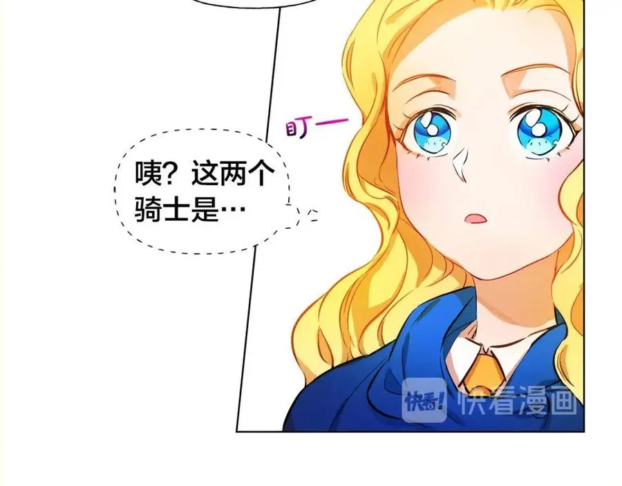 第11话 突然柔弱 第65页