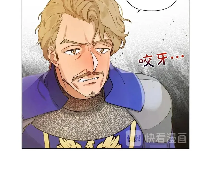 第11话 突然柔弱 第76页