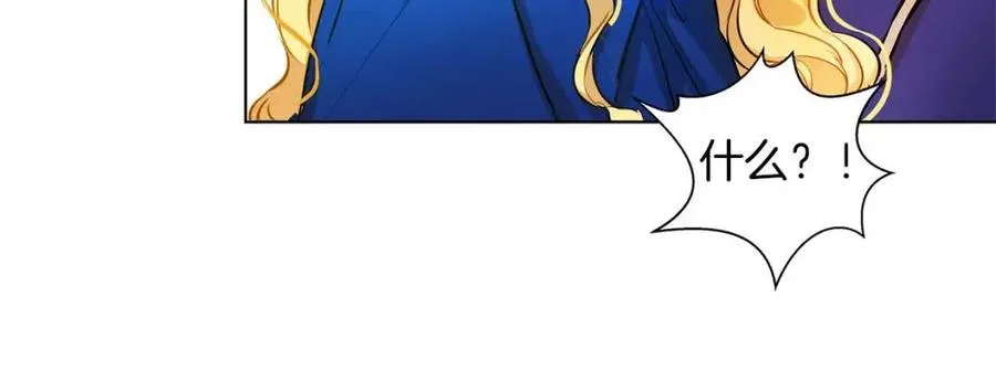 第11话 突然柔弱 第78页