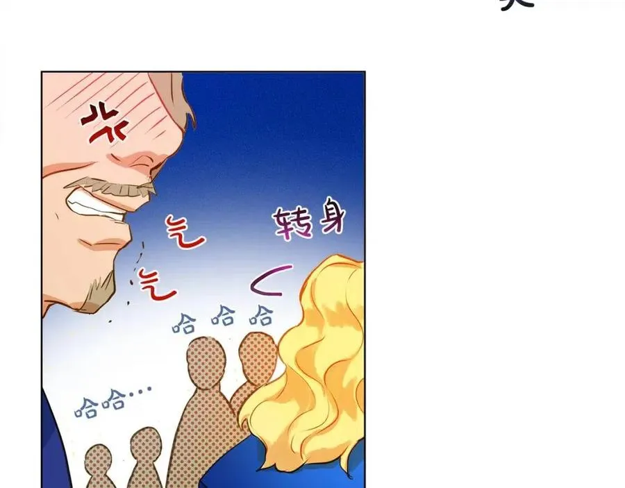 第11话 突然柔弱 第83页