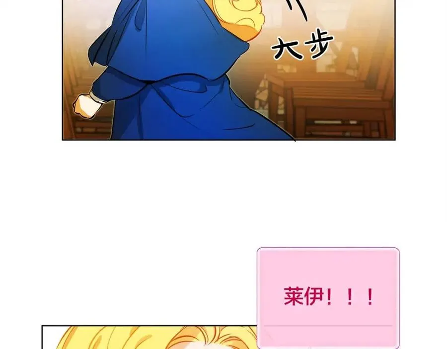 第11话 突然柔弱 第87页