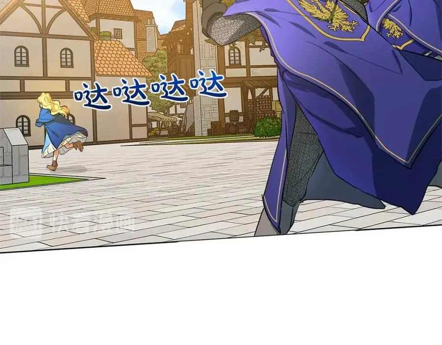 第11话 突然柔弱 第93页