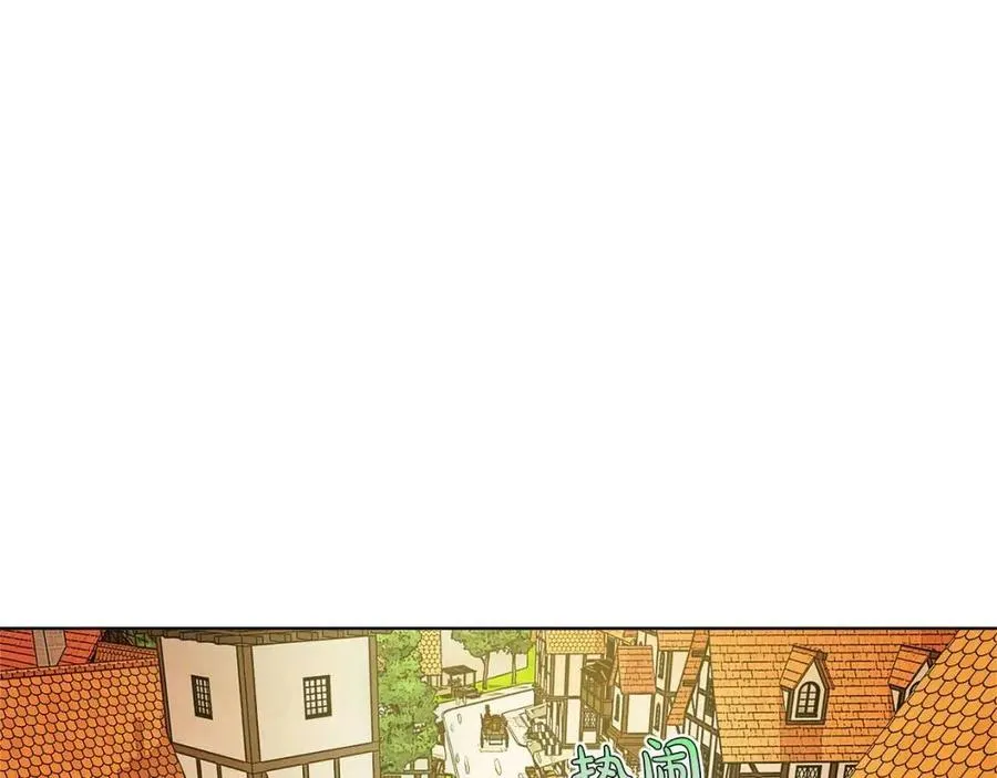 第11话 突然柔弱 第95页
