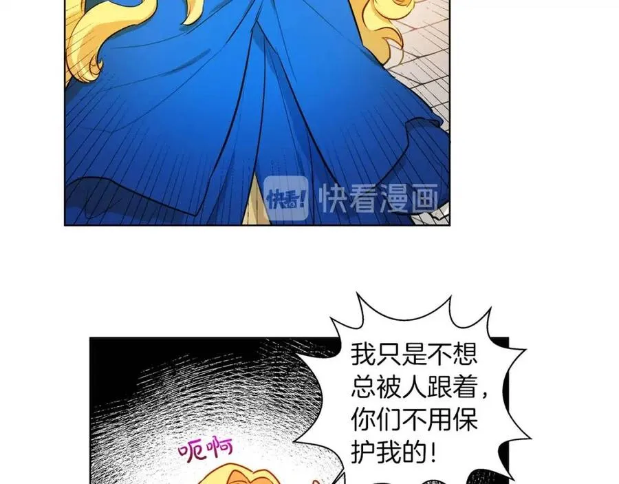 第11话 突然柔弱 第115页