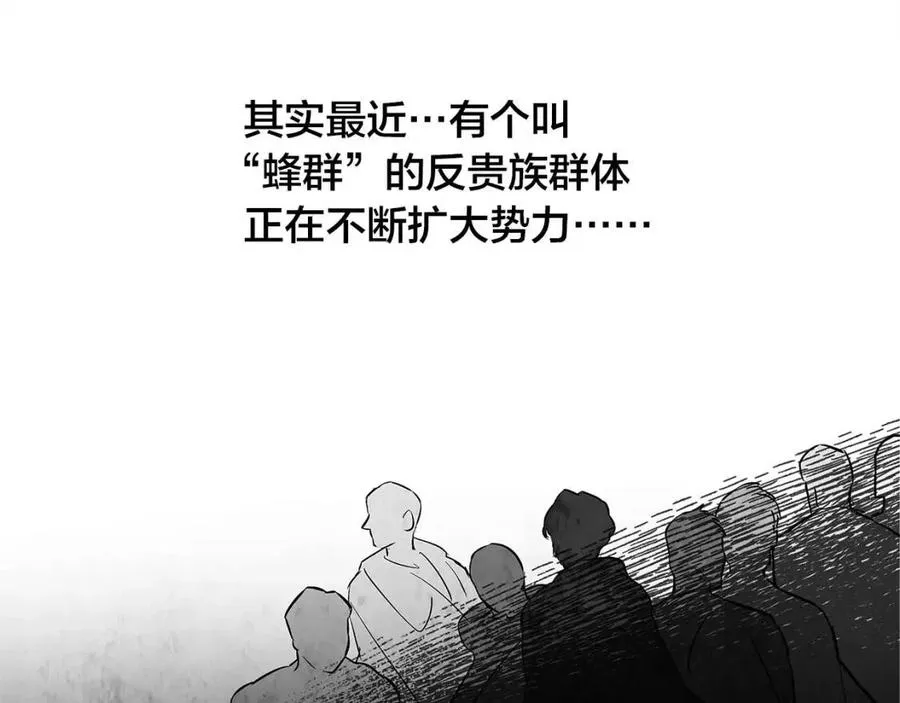 第11话 突然柔弱 第126页