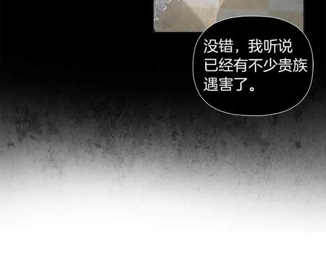 第12话 吃饭没带钱 第8页