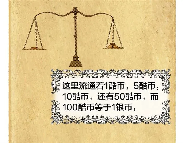 第12话 吃饭没带钱 第40页