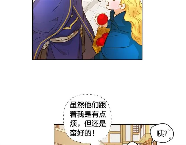 第12话 吃饭没带钱 第51页