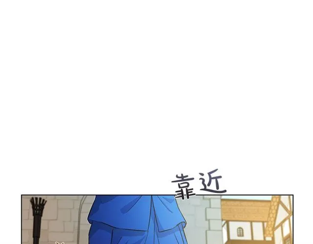 第13话 精灵师阿杜... 第10页