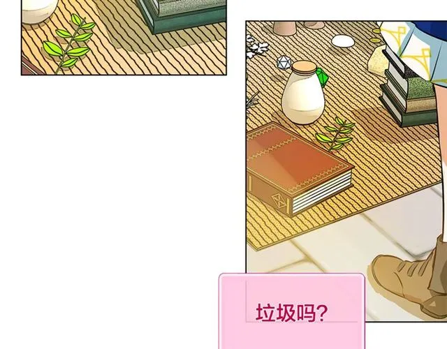 第13话 精灵师阿杜... 第13页