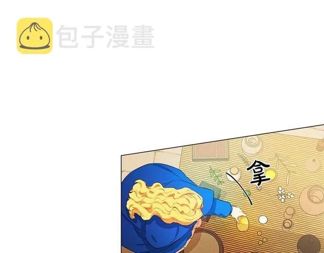 第13话 精灵师阿杜... 第21页