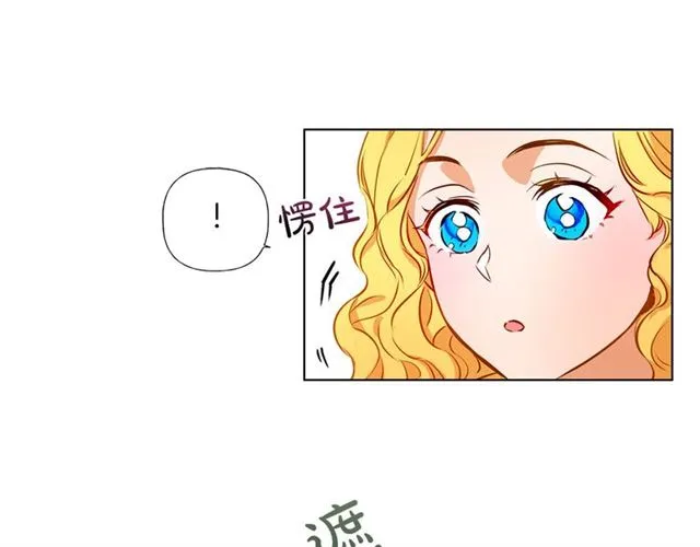 第13话 精灵师阿杜... 第54页