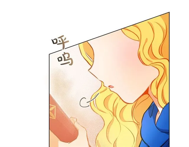 第13话 精灵师阿杜... 第72页