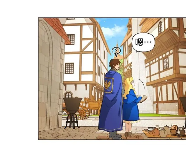 第13话 精灵师阿杜... 第82页