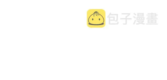 第13话 精灵师阿杜... 第111页