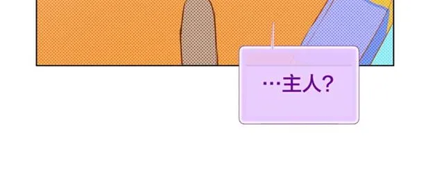 第13话 精灵师阿杜... 第120页