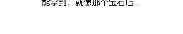 第14话 我是他爸 第44页