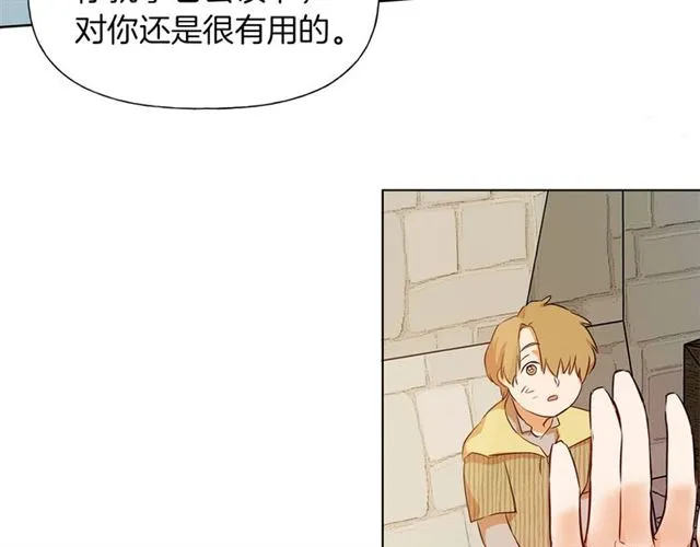 第14话 我是他爸 第58页
