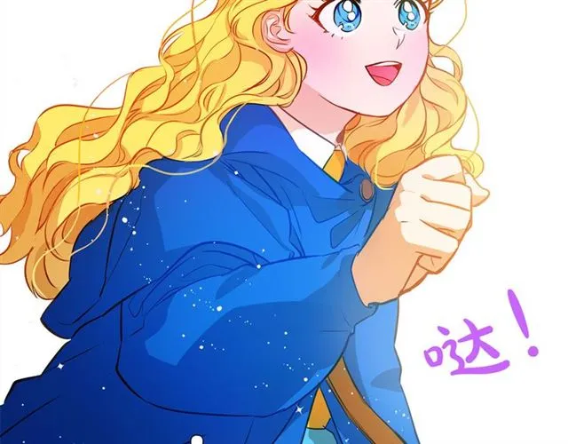 第14话 我是他爸 第60页