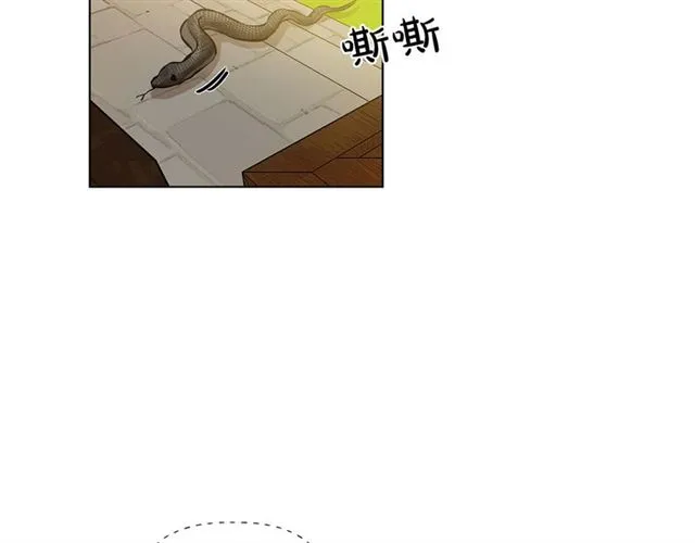 第14话 我是他爸 第70页