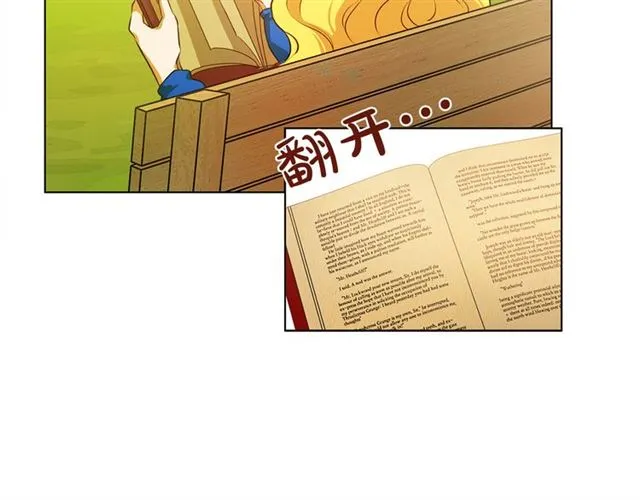第14话 我是他爸 第94页