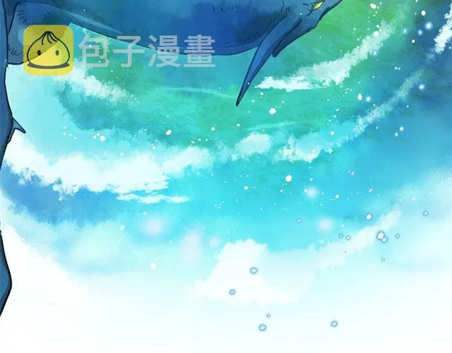 第14话 我是他爸 第108页