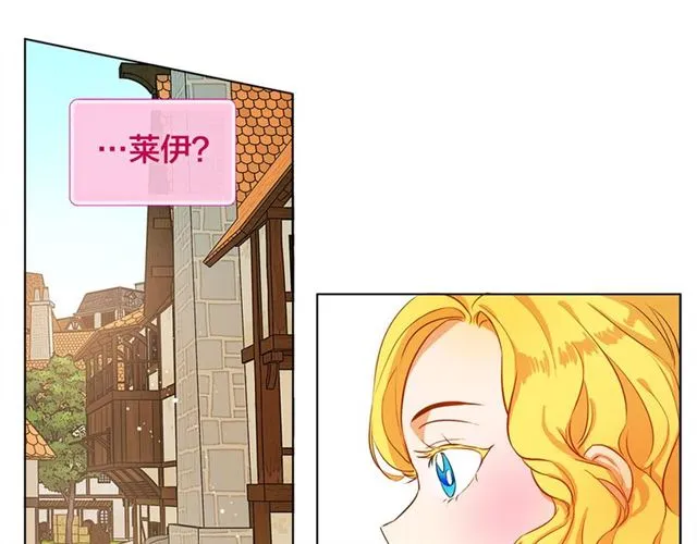 第14话 我是他爸 第117页