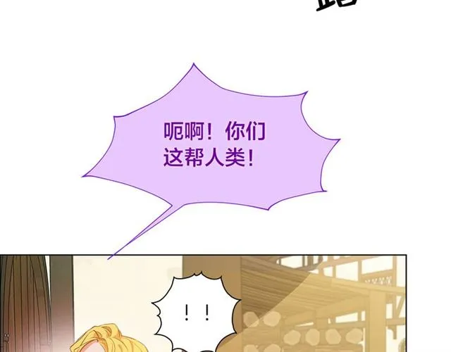 第14话 我是他爸 第122页