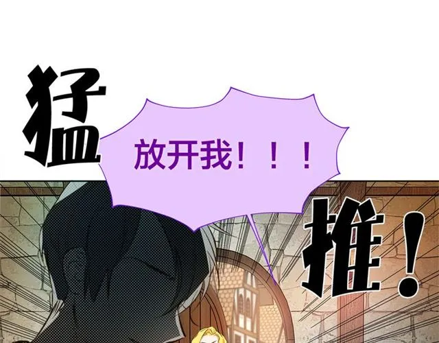 第14话 我是他爸 第124页