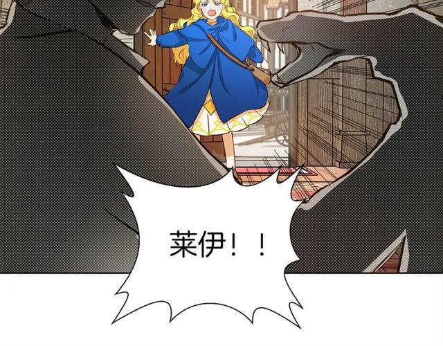 第14话 我是他爸 第125页